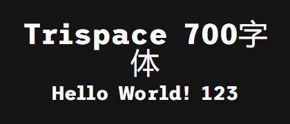 Trispace-700