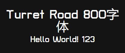 Turret-Road-800