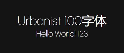 Urbanist-100