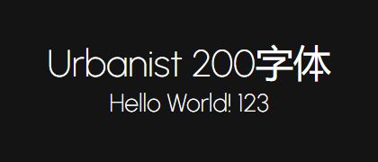 Urbanist-200