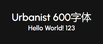 Urbanist-600