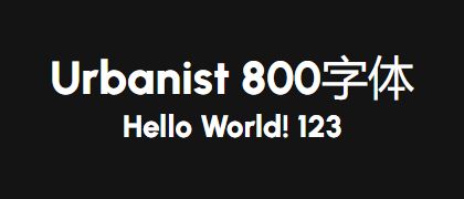 Urbanist-800