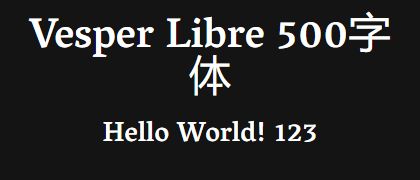 Vesper-Libre-500