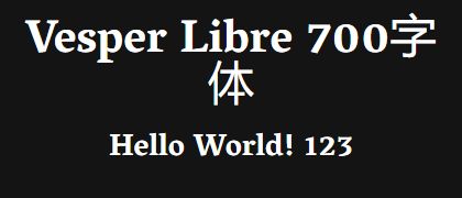 Vesper-Libre-700