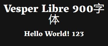 Vesper-Libre-900