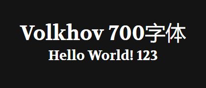 Volkhov-700