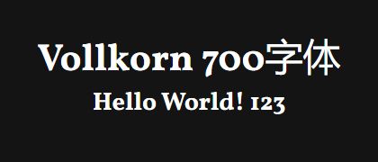 Vollkorn-700