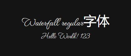 Waterfall-regular