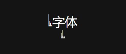 Wavefont-100