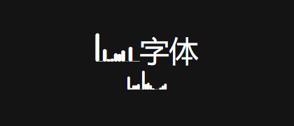Wavefont-500