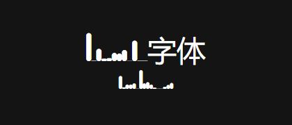 Wavefont-700
