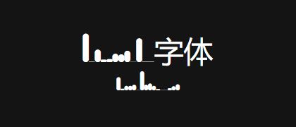 Wavefont-800