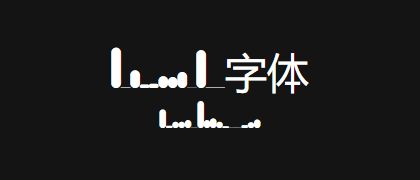 Wavefont-900
