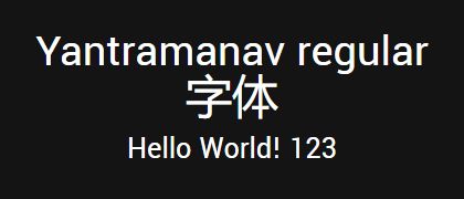 Yantramanav-regular