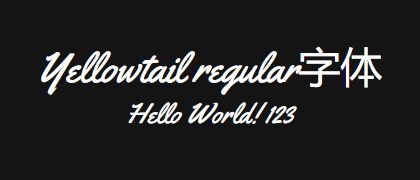 Yellowtail-regular