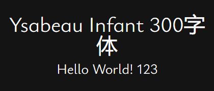 Ysabeau-Infant-300
