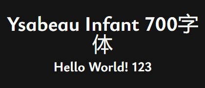 Ysabeau-Infant-700