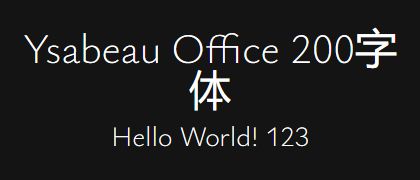 Ysabeau-Office-200