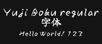 Yuji-Boku-regular