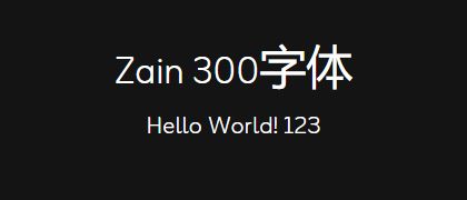 Zain-300