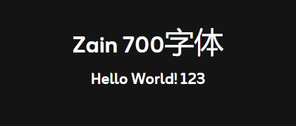 Zain-700