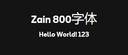 Zain-800
