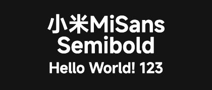 小米MiSans-Semibold